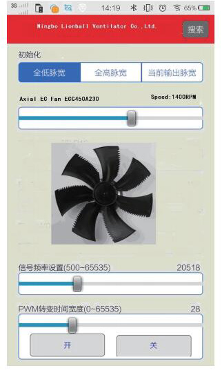 EC泡芙短视频ios下载M12手机远程控制